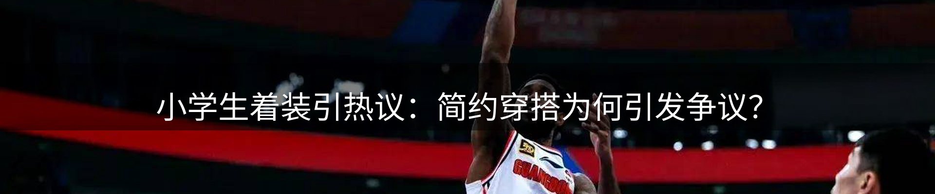 新闻天地